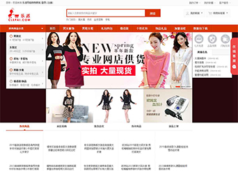 點擊查看建站案例-網(wǎng)絡購物電子商城案例