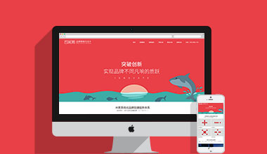 點擊查看建站案例-米萊品牌策劃與設計機構(gòu)案例
