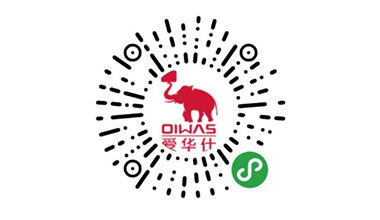 愛(ài)華仕